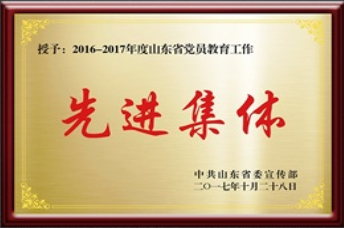 公司榮譽(圖6)
