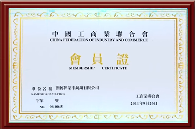 公司榮譽(圖4)