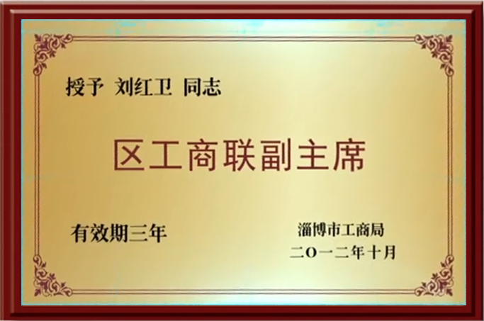 公司榮譽(圖3)